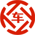 涟源昇腾云金服有限公司 